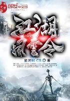 江湖风云令怎么获得 江湖风云令怎么获得