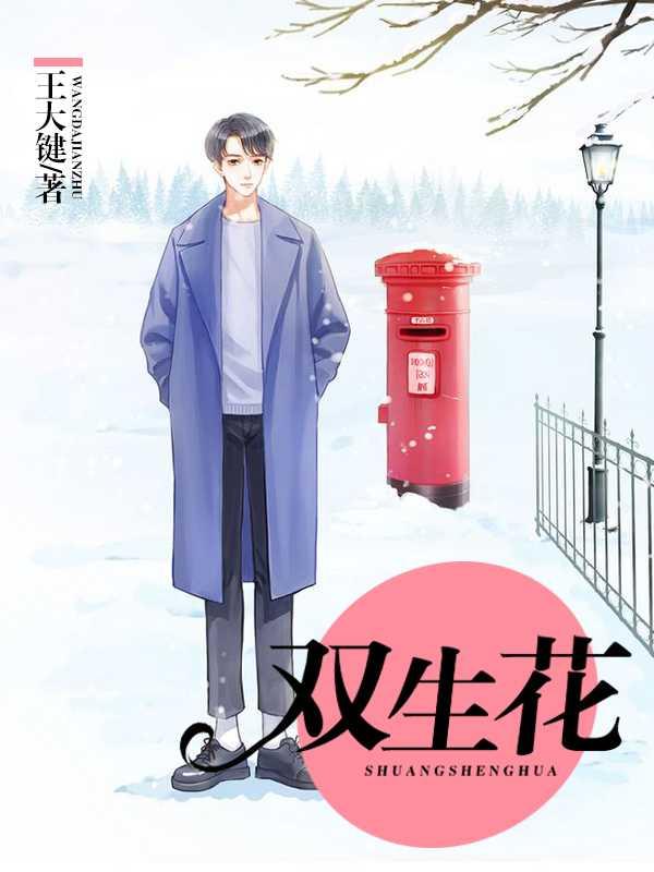 老张刘楚楚顾芳菲最新章节