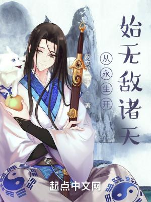 从成为方寒之父开始无敌诸天 从成为方寒之父开始无敌诸天