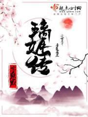 万宝娘娘在线阅读