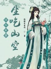 红楼之情深如海晋江