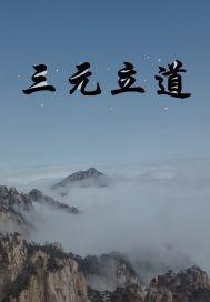 千亿盛宠历少大强势