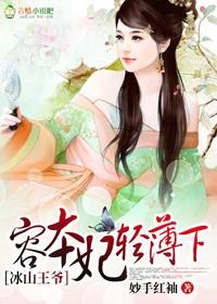 重生之最强仙婿百度百科