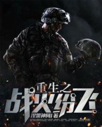 花香诱人婉柔的三个主要角色介绍是