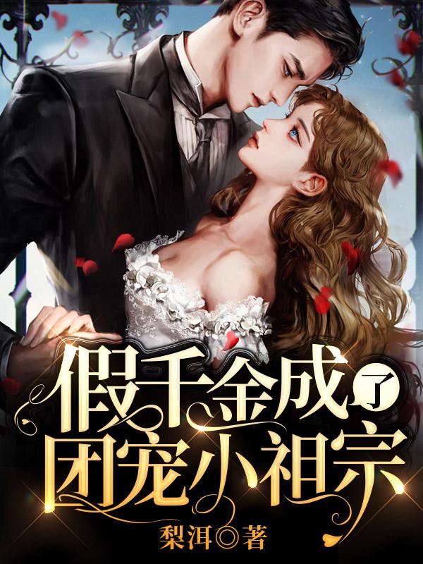 大唐长公主是谁?